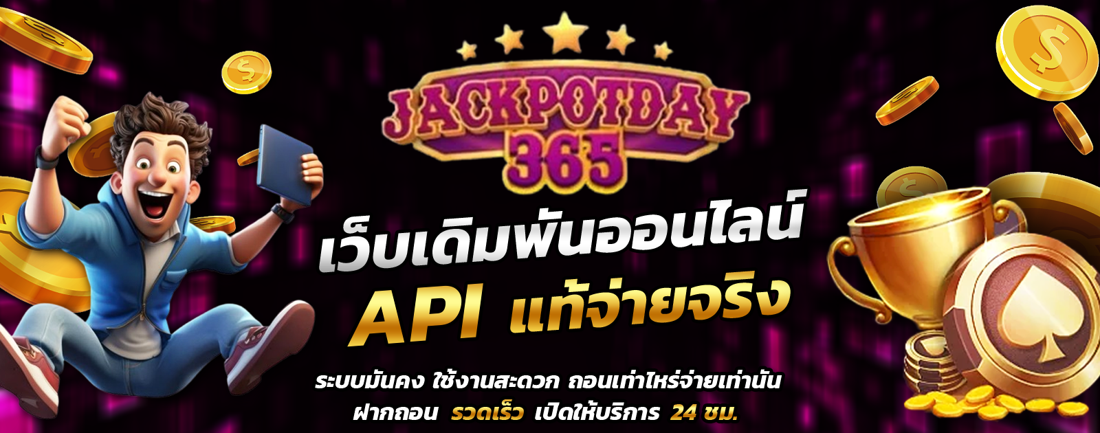 ปกช้อน 1 1bs